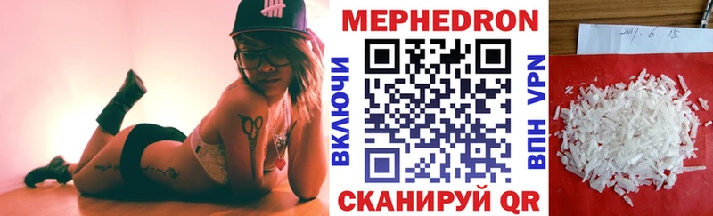 Купить закладку Иваново Амфетамин  Cocaine  ГАШИШ  Галлюциногенные грибы  Бошки Шишки  Меф мяу мяу 