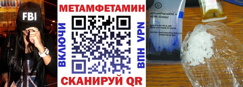 АМФ 98%  Иваново 