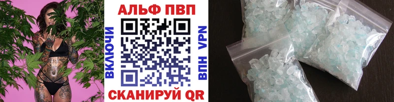А ПВП Соль  гидра как войти  Иваново 