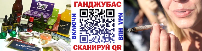 OMG зеркало  Иваново  Cannafood марихуана 