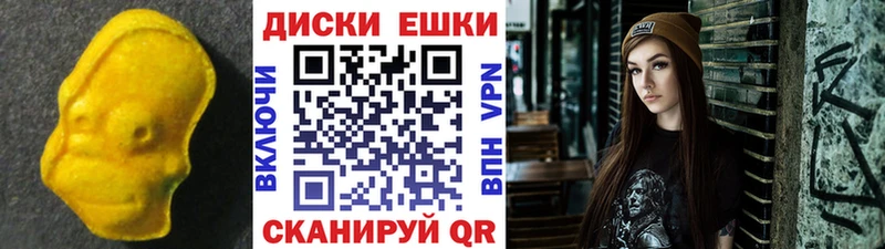 Экстази DUBAI  где купить наркоту  гидра онион  Иваново 
