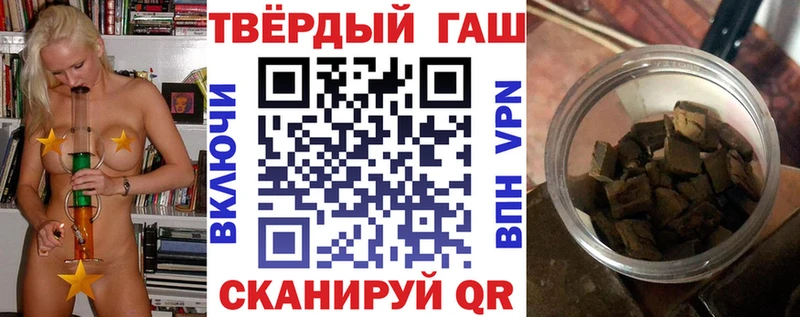 ГАШ Premium  мориарти Telegram  Иваново 