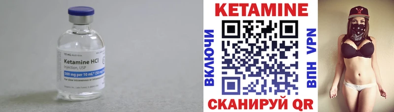 КЕТАМИН ketamine  наркота  Иваново 