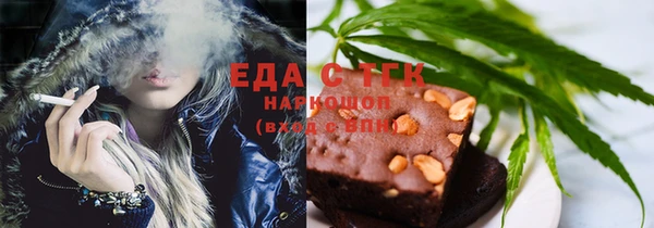 марихуана Горняк