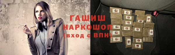 не бодяженный Горно-Алтайск