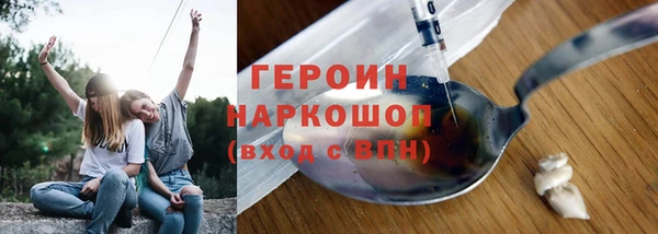марихуана Горняк