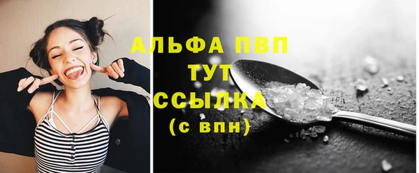 не бодяженный Горно-Алтайск