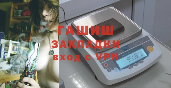 не бодяженный Горно-Алтайск