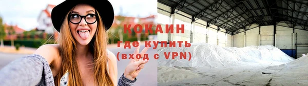 марихуана Горняк