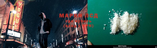 марихуана Горняк