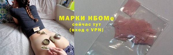 кокаин колумбия Горнозаводск