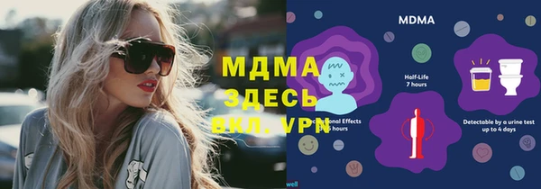 дистиллят марихуана Вяземский