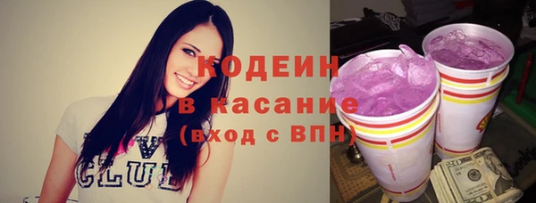 марихуана Горняк