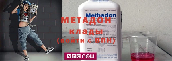 марихуана Горняк
