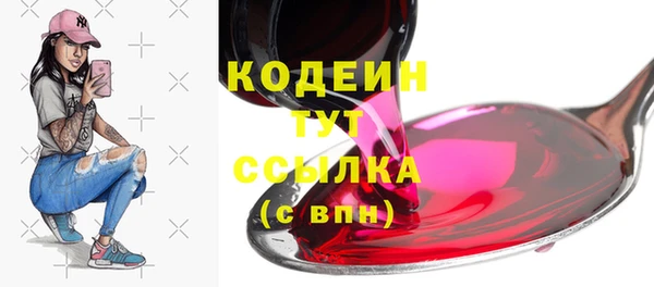 кокаин колумбия Горнозаводск