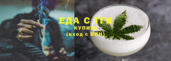 каннабис Вязники