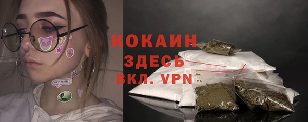 кокаин колумбия Горнозаводск