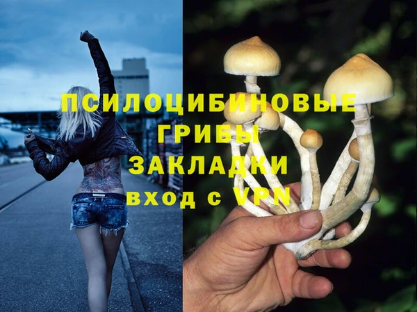 марихуана Горняк