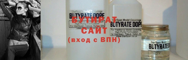 не бодяженный Горно-Алтайск