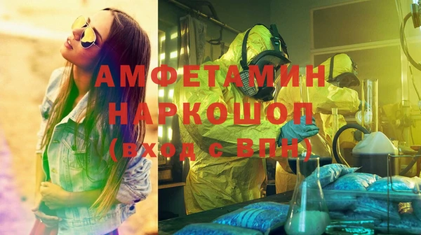 марихуана Горняк