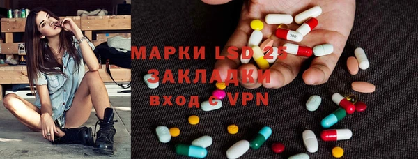 марихуана Горняк