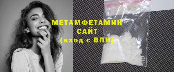 не бодяженный Горно-Алтайск
