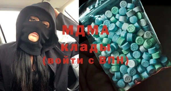 кокаин колумбия Горнозаводск