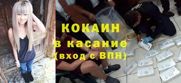 не бодяженный Горно-Алтайск