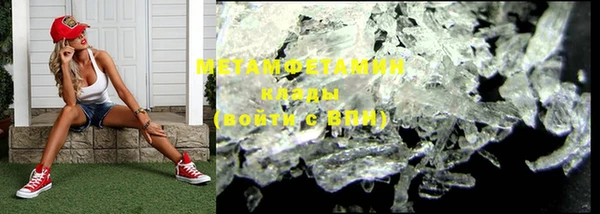 марихуана Горняк