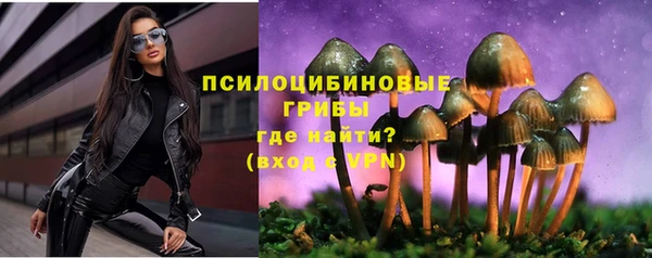 марихуана Горняк