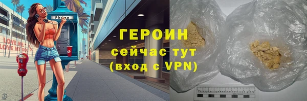 марихуана Горняк