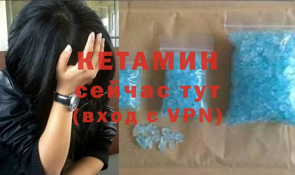 марихуана Горняк