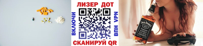 Лсд 25 экстази кислота  даркнет сайт  Иваново 