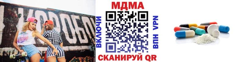 продажа наркотиков  Иваново  MDMA молли 