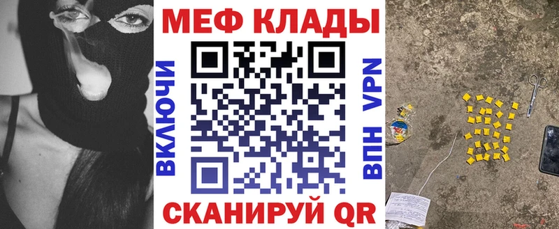 МЕФ  Иваново
