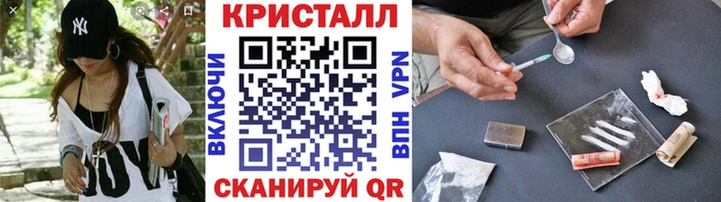 МЕТАМФЕТАМИН пудра Иваново