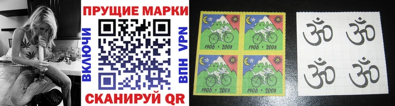 наркота  Иваново  Марки NBOMe 1500мкг 