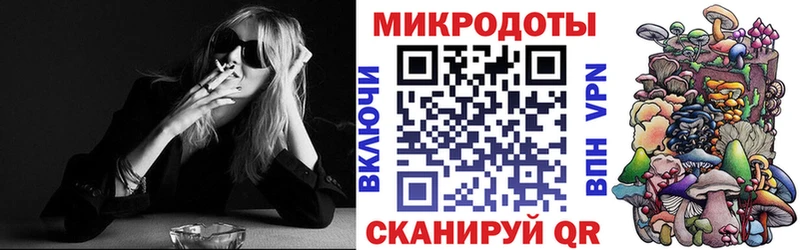 Галлюциногенные грибы GOLDEN TEACHER  купить закладку  мориарти официальный сайт  Иваново 